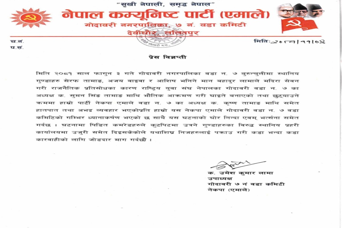 News Image