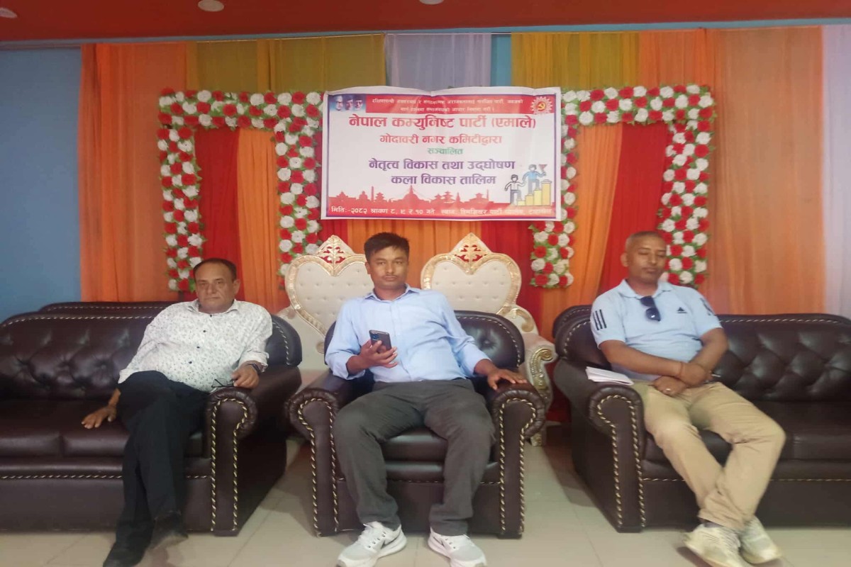 News Image